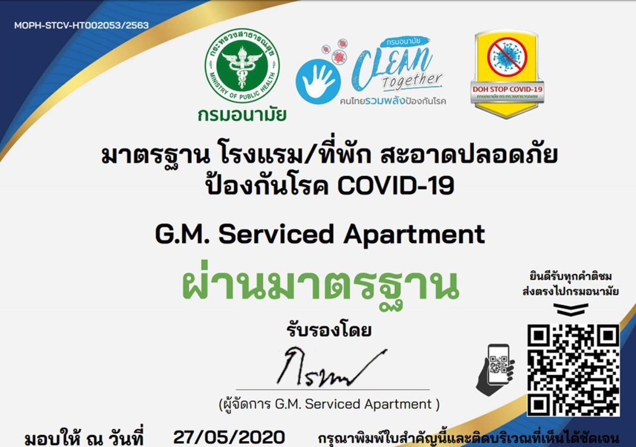 Gm Serviced Apartment Bangkok Kültér fotó